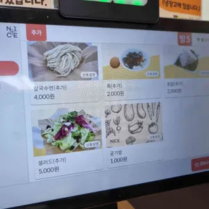 한소반 리뷰 사진