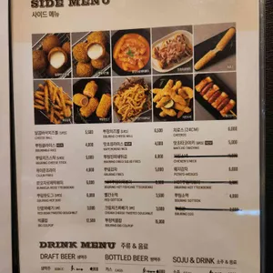 BHC치킨 리뷰 사진