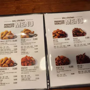 BHC치킨 리뷰 사진