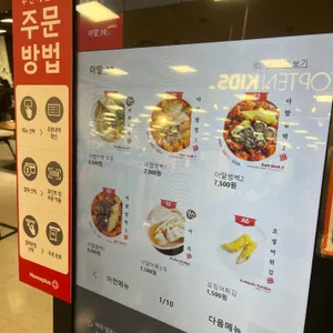 아딸 리뷰 사진