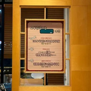 오투닭갈비 리뷰 사진