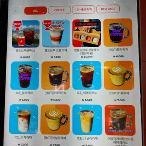 카페 산 리뷰 사진
