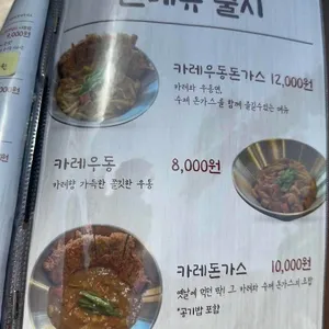 촌놈밥상 리뷰 사진