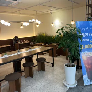 마실다실 리뷰 사진