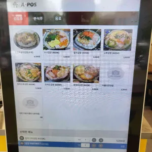 누나김밥 리뷰 사진