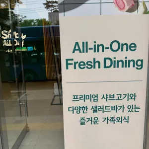 샤브올데이 리뷰 사진