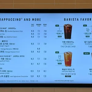 스타벅스 리뷰 사진