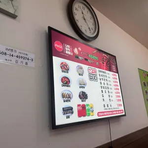 핀투 대박양념오뎅 리뷰 사진