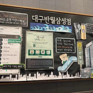 스타벅스 리뷰 사진