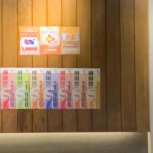 꼬치도 리뷰 사진