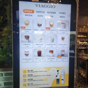 비아조 리뷰 사진