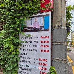 산천마루 리뷰 사진