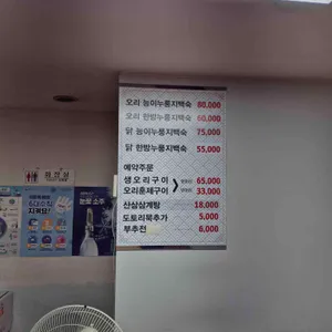 산천마루 리뷰 사진