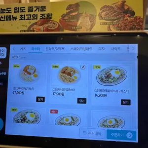 서가앤쿡 리뷰 사진
