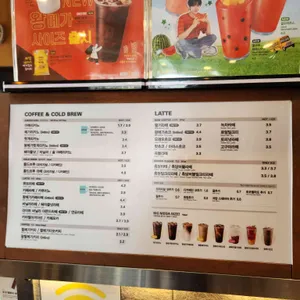 메가커피 리뷰 사진
