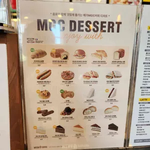 메가커피 리뷰 사진