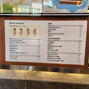 메가커피 리뷰 사진