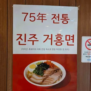 하연옥 리뷰 사진