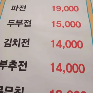 사람과산 리뷰 사진