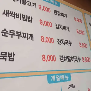사람과산 리뷰 사진