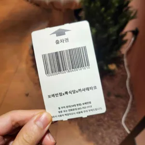 뽁식당 리뷰 사진