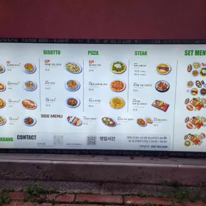 뽁식당 리뷰 사진