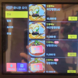 동방명주 리뷰 사진