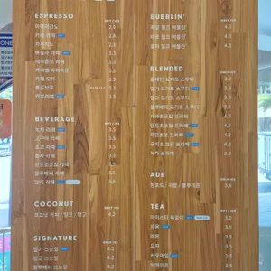 하이오커피 리뷰 사진