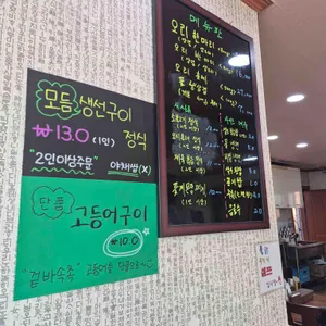 만찬 불고기쌈정식 리뷰 사진