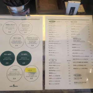 커피팀버 리뷰 사진