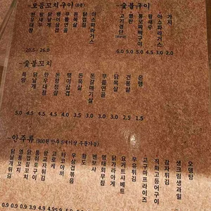 대림국수 리뷰 사진