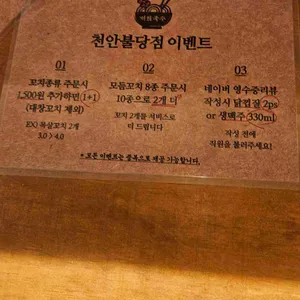 대림국수 리뷰 사진