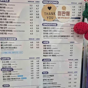 커피홀 리뷰 사진