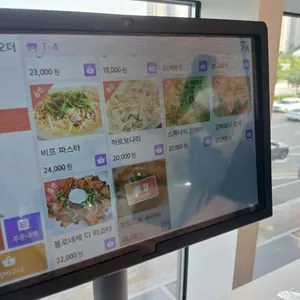 테라코타 리뷰 사진