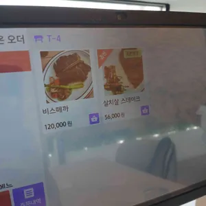 테라코타 리뷰 사진