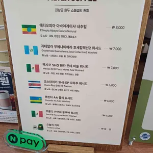 얼리 리뷰 사진