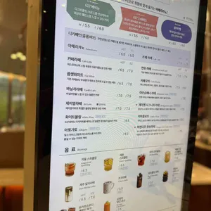 제이엠커피로스터스 리뷰 사진