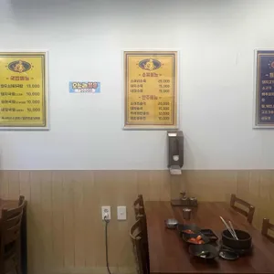 또와야지 돼지국밥 리뷰 사진