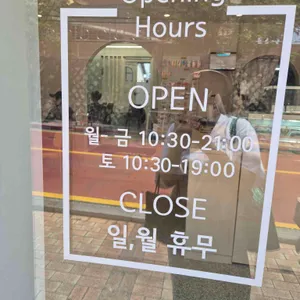 소소미담 리뷰 사진