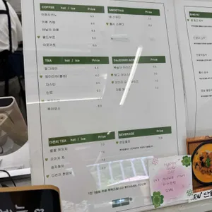 오늘은다전리 리뷰 사진
