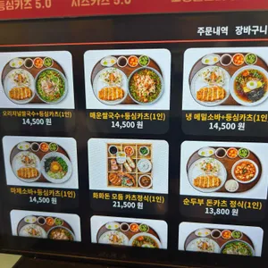 화화돈 리뷰 사진