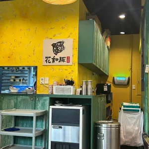 화화돈 리뷰 사진