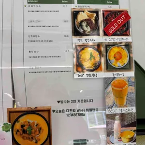 오늘은다전리 리뷰 사진