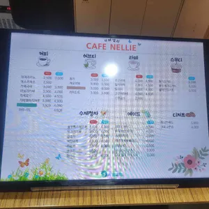 카페넬리 리뷰 사진