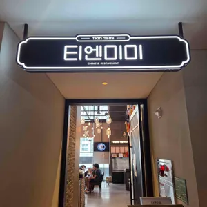 티엔미미 리뷰 사진