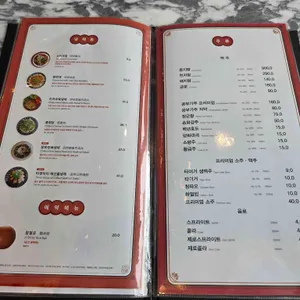 티엔미미 리뷰 사진