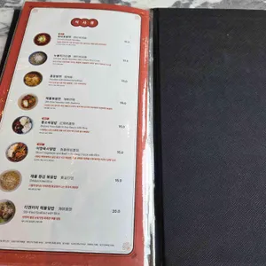 티엔미미 리뷰 사진