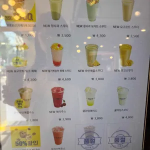 빽다방 리뷰 사진