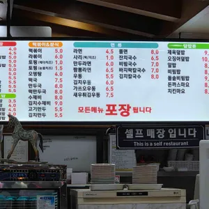 김밥천국 리뷰 사진