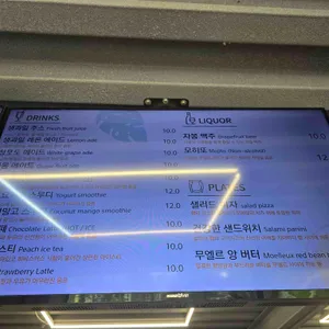 오랑주리 리뷰 사진